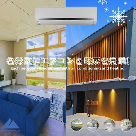 Villa Echo Rocks By The Hakuba Collection Exterior foto